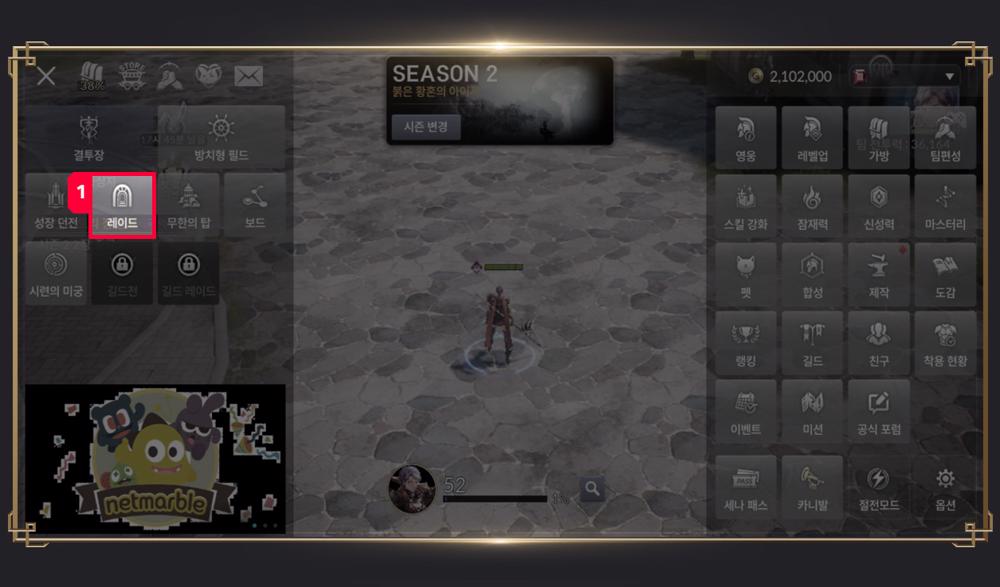Raid (Single) ใน Seven Knights 2 4 Raid (Single) ใน Seven Knights 2