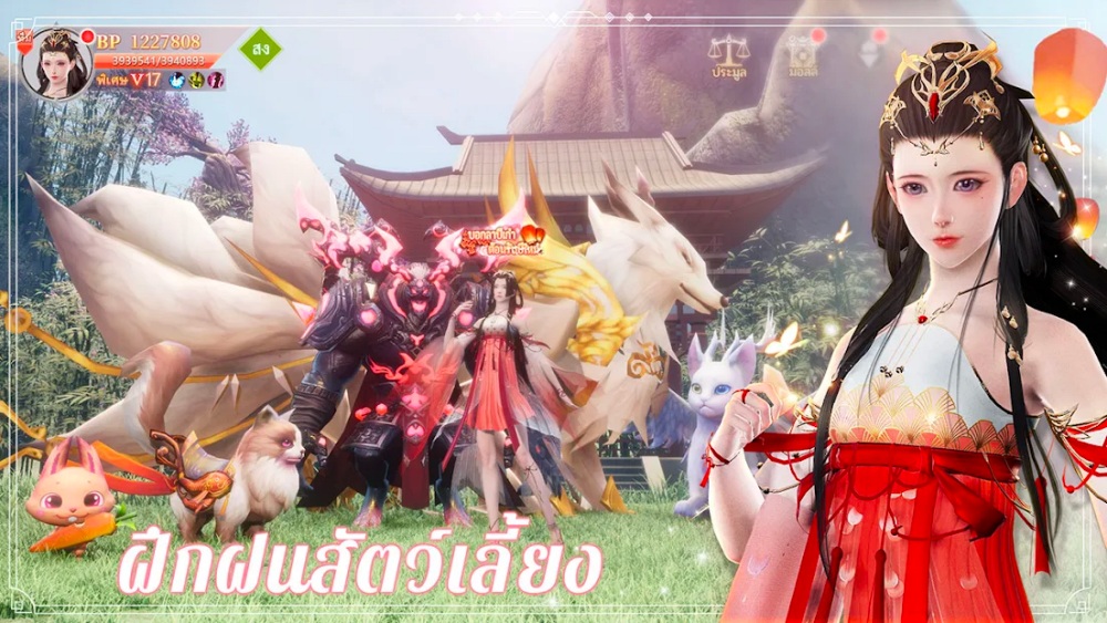 Martial Sword:ตำนานรักนิรันดร์ เปิดให้ลงทะเบียนล่วงหน้าบนสโตร์ไทยแล้ว 8 Martial Sword:ตำนานรักนิรันดร์ เปิดให้ลงทะเบียนล่วงหน้าบนสโตร์ไทยแล้ว