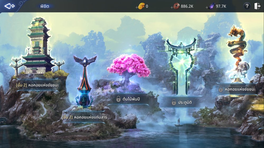 MIR4 – เจาะระบบ พิชิต เสริมความแกร่งให้ตัวละคร 3 MIR4 – เจาะระบบ พิชิต เสริมความแกร่งให้ตัวละคร