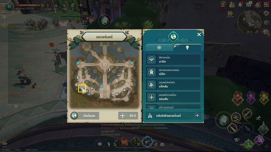 Ni no kuni: Cross Worlds - แหล่งเก็บเหรียญตราผสม 2 Ni no kuni: Cross Worlds - แหล่งเก็บเหรียญตราผสม