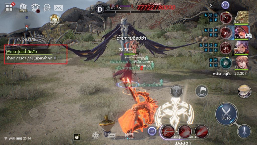 ดันเจี้ยนพัฒนาใน Seven Knights 2 10 ดันเจี้ยนพัฒนาใน Seven Knights 2