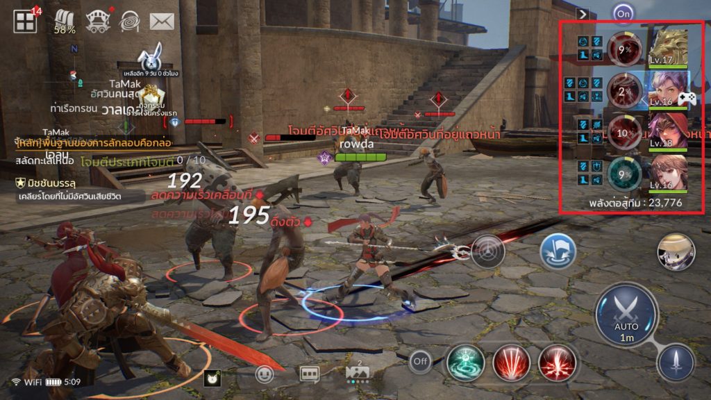 สกิลของอัศวินใน Seven Knights 2 10 สกิลของอัศวินใน Seven Knights 2
