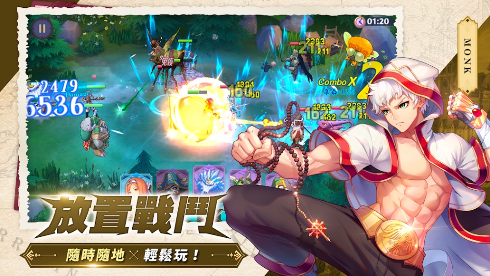Ragnarok Monster’s Arena เปิดให้บริการทั้ง iOS/Android บนสโตร์ไต้หวัน