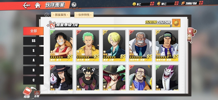 [รีวิว] One Piece Blood Routes