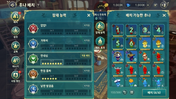 จัดตำแหน่ง Hunya ใน Ni no Kuni: Cross Worlds 2 จัดตำแหน่ง Hunya ใน Ni no Kuni: Cross Worlds