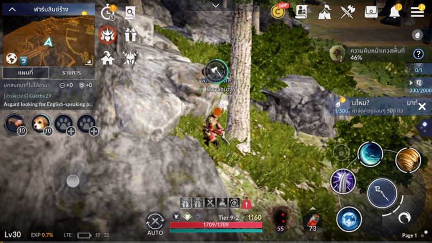 Black Desert Mobile - 8 วิธีปั๊มเลเวลให้พุ่งกระฉูด 8 Black Desert Mobile - 8 วิธีปั๊มเลเวลให้พุ่งกระฉูด