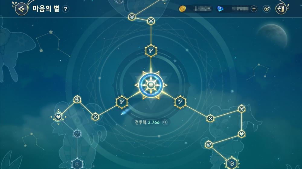 Star of Heart ใน Ni no Kuni: Cross Worlds 2 Star of Heart ใน Ni no Kuni: Cross Worlds