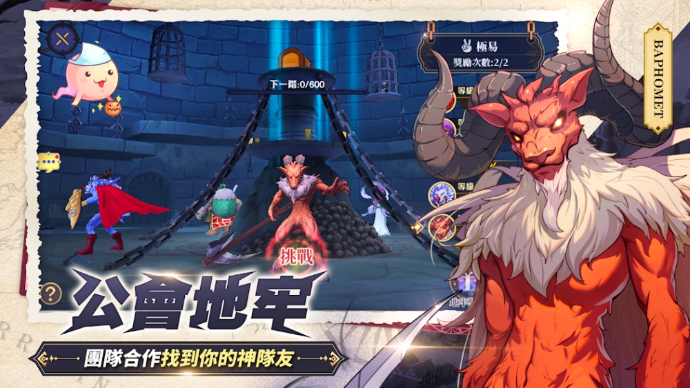 Ragnarok Monster’s Arena เปิดให้บริการทั้ง iOS/Android บนสโตร์ไต้หวัน