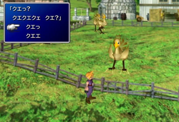 เจาะข้อมูล Chocobo หนึ่งในมาสคอตตลอดกาลจาก Final Fantasy 3 เจาะข้อมูล Chocobo หนึ่งในมาสคอตตลอดกาลจาก Final Fantasy