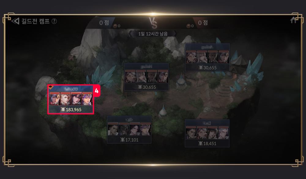 Guild War ใน Seven Knights 2 14 Guild War ใน Seven Knights 2