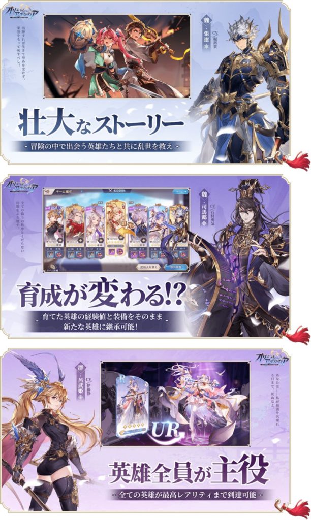 Orient Arcadia เกมมือถือจอมยุทธแฟนตาซี RPG เปิดให้ลงทะเบียนล่วงหน้าแล้ว 6 Orient Arcadia เกมมือถือจอมยุทธแฟนตาซี RPG เปิดให้ลงทะเบียนล่วงหน้าแล้ว