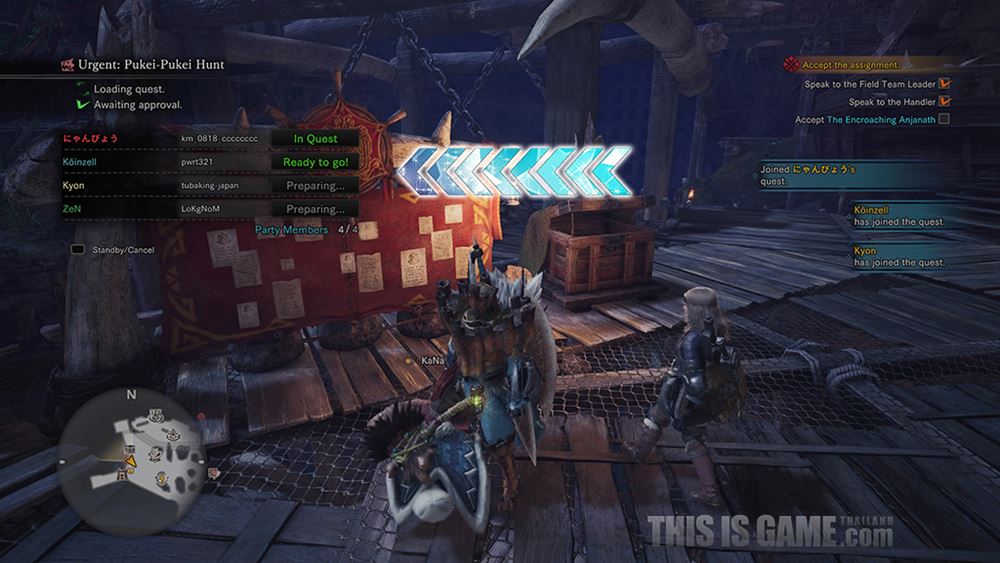 แนะนำเทคนิคการเล่นออนไลน์กับผู้เล่นคนอื่นใน Monster Hunter World 15 แนะนำเทคนิคการเล่นออนไลน์กับผู้เล่นคนอื่นใน Monster Hunter World
