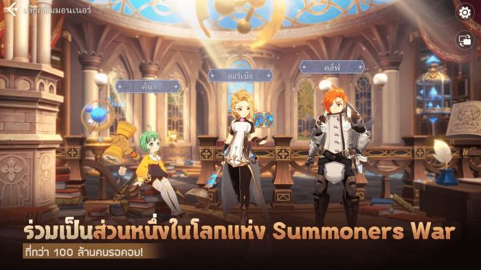 Summoners War: Chronicles เปิดให้ลงทะเบียน Beta Test แล้ว วันนี้!