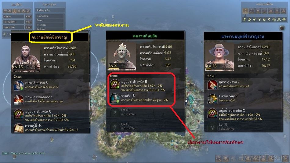 รวม 7 กลเม็ดเคล็ด (ไม่) ลับที่จะช่วยให้ชีวิตคุณง่ายขึ้นใน Black Desert Online 14 รวม 7 กลเม็ดเคล็ด (ไม่) ลับที่จะช่วยให้ชีวิตคุณง่ายขึ้นใน Black Desert Online
