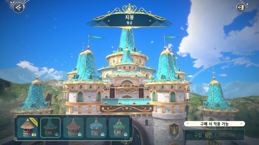 การตกแต่งพื้นที่ Kingdom ใน Ni no Kuni: Cross Worlds 2 การตกแต่งพื้นที่ Kingdom ใน Ni no Kuni: Cross Worlds