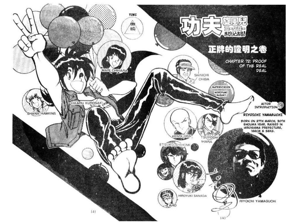 การ์ตูนยุค 90 | ข้าชื่อ โคทาโร่ เมื่อวัยรุ่นยังคงร้อน(ใจ) อยู่ 2 การ์ตูนยุค 90 | ข้าชื่อ โคทาโร่ เมื่อวัยรุ่นยังคงร้อน(ใจ) อยู่