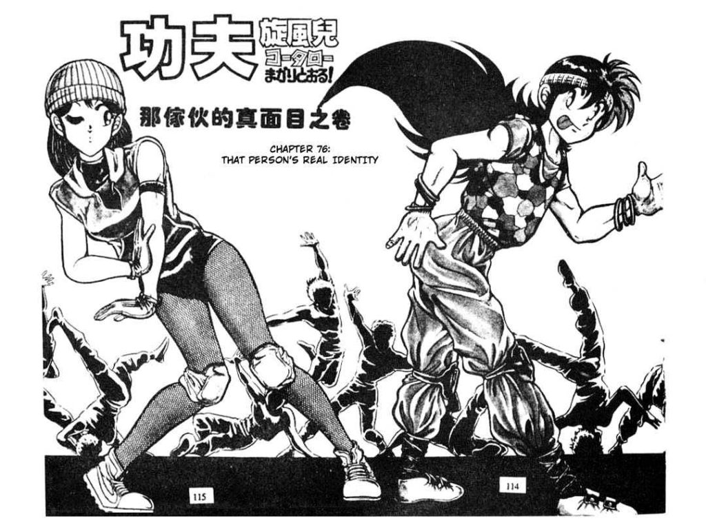 การ์ตูนยุค 90 | ข้าชื่อ โคทาโร่ เมื่อวัยรุ่นยังคงร้อน(ใจ) อยู่ 7 การ์ตูนยุค 90 | ข้าชื่อ โคทาโร่ เมื่อวัยรุ่นยังคงร้อน(ใจ) อยู่