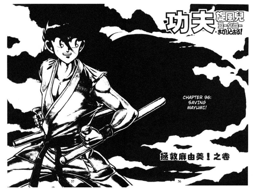 การ์ตูนยุค 90 | ข้าชื่อ โคทาโร่ เมื่อวัยรุ่นยังคงร้อน(ใจ) อยู่ 4 การ์ตูนยุค 90 | ข้าชื่อ โคทาโร่ เมื่อวัยรุ่นยังคงร้อน(ใจ) อยู่