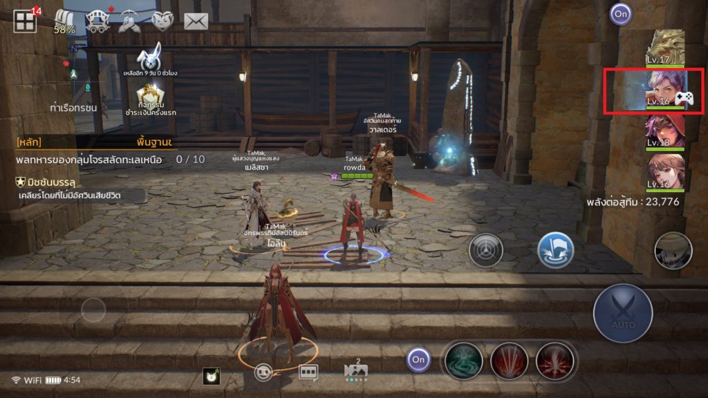 การจัดทีมใน Seven Knights 2 13 การจัดทีมใน Seven Knights 2