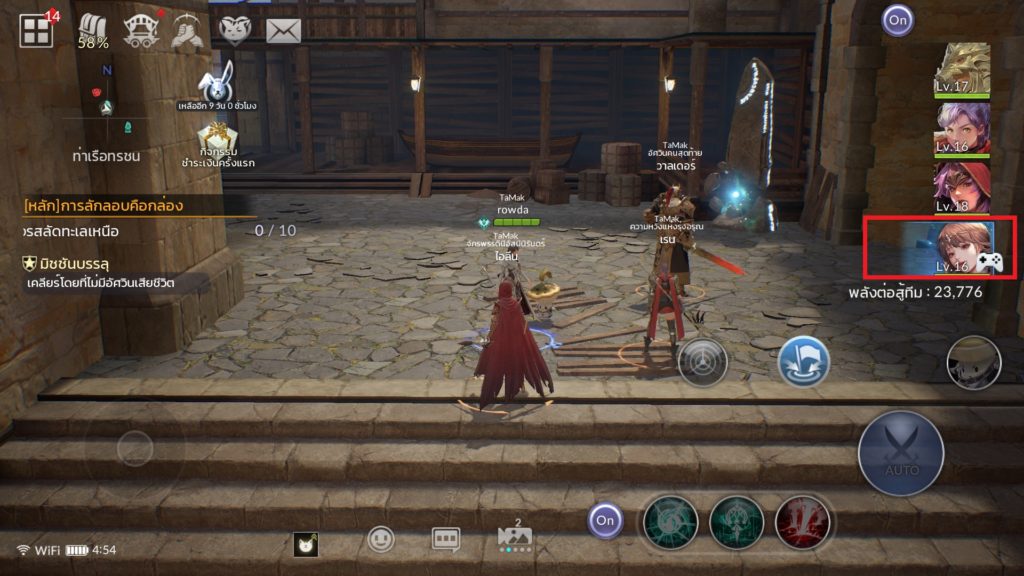 การจัดทีมใน Seven Knights 2 14 การจัดทีมใน Seven Knights 2