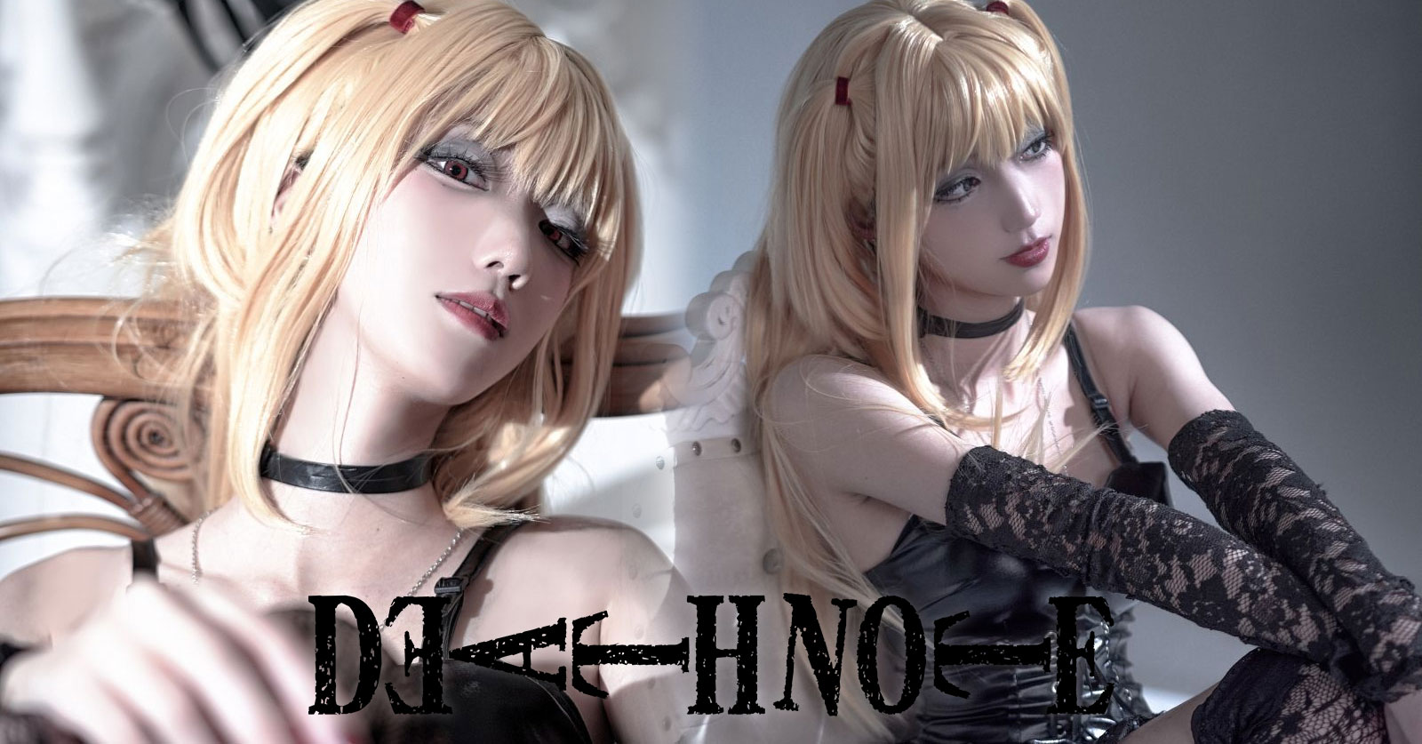 ดุดันกับผลงานการแปลงโฉมเป็น Misa จาก Death Note 1 ดุดันกับผลงานการแปลงโฉมเป็น Misa จาก Death Note