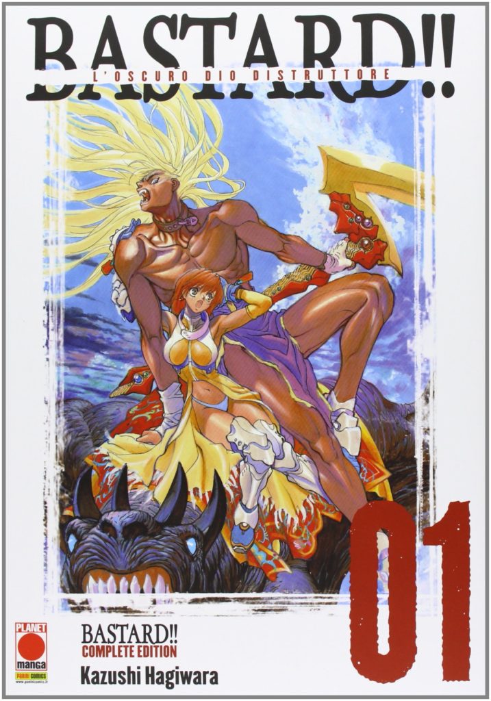 การ์ตูนติดเรทในตำนาน Bastard!! อสูรร้ายจอมราชันย์ 13 การ์ตูนติดเรทในตำนาน Bastard!! อสูรร้ายจอมราชันย์