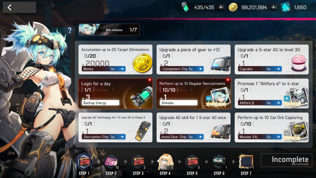 Artery Gear: Fusion เปิดให้บริการอย่างเป็นทางการแล้ว
