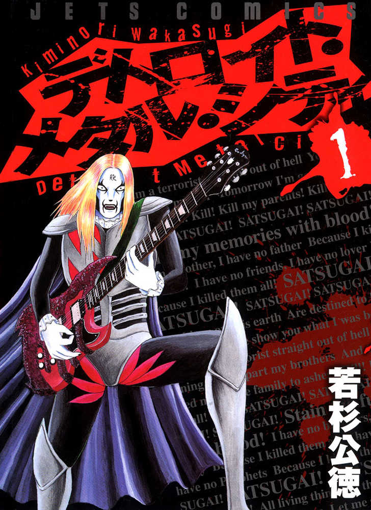 7 หนังสือการ์ตูนที่มีเรื่องราวเกี่ยวกับดนตรี 9 7 หนังสือการ์ตูนที่มีเรื่องราวเกี่ยวกับดนตรี
