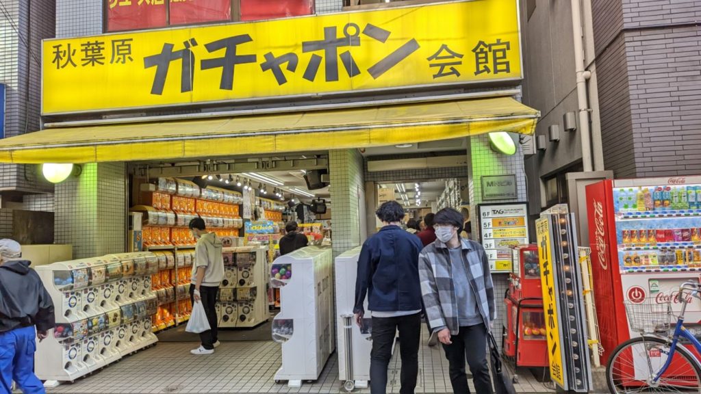 คู่มือชอปปิ้งย่าน Akihabara ปี 2022