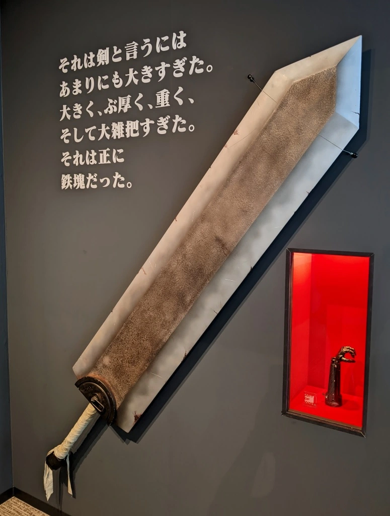 นิทรรศการศิลปะ Berserk ประสบการณ์อันทรงพลังสำหรับแฟนๆ มังงะดาร์คแฟนตาซี 2 นิทรรศการศิลปะ Berserk ประสบการณ์อันทรงพลังสำหรับแฟนๆ มังงะดาร์คแฟนตาซี
