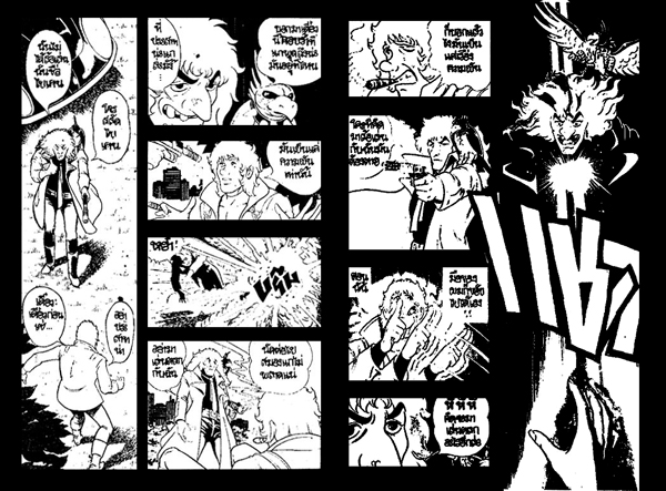 การ์ตูนติดเรทในตำนาน “COBRA เห่าไฟสายฟ้า”