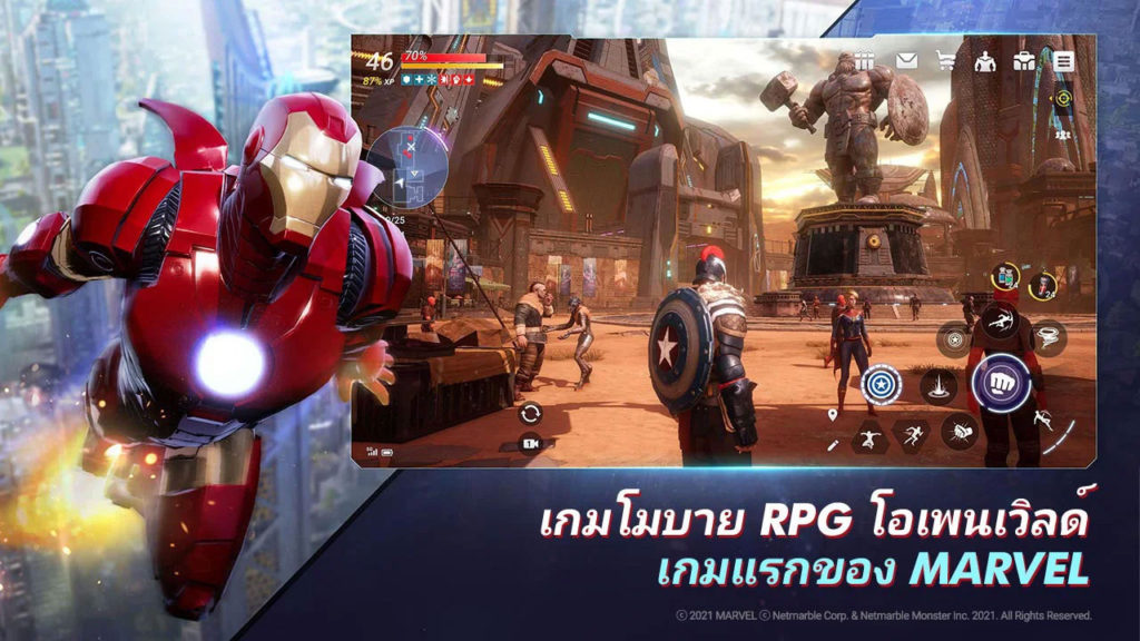 MARVEL Future Revolution เกมแอ็คชั่น RPG แบบโอเพ่นเวิลด์บนมือถือตัวแรกของ MARVEL 4 MARVEL Future Revolution เกมแอ็คชั่น RPG แบบโอเพ่นเวิลด์บนมือถือตัวแรกของ MARVEL