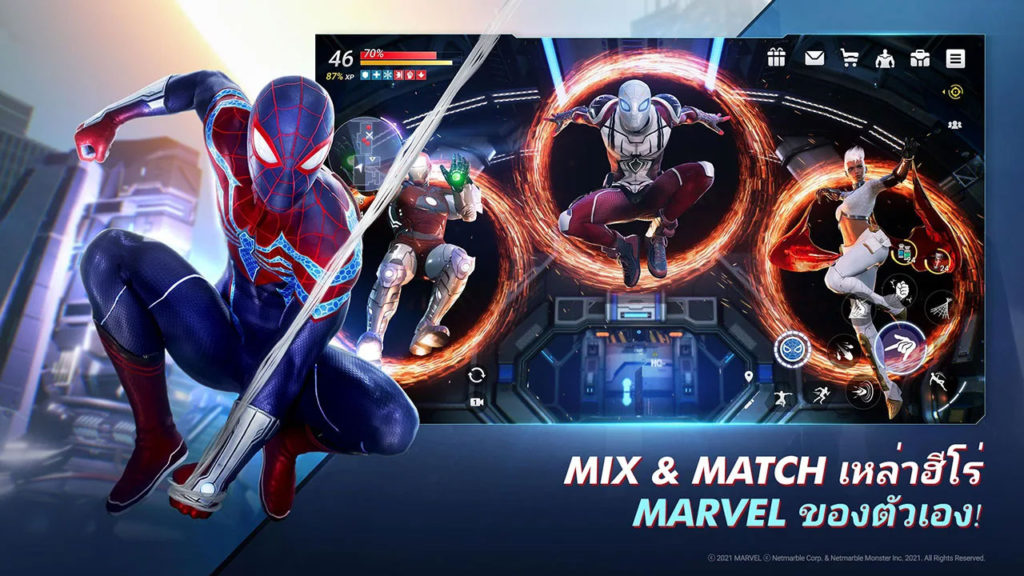 MARVEL Future Revolution เกมแอ็คชั่น RPG แบบโอเพ่นเวิลด์บนมือถือตัวแรกของ MARVEL 5 MARVEL Future Revolution เกมแอ็คชั่น RPG แบบโอเพ่นเวิลด์บนมือถือตัวแรกของ MARVEL