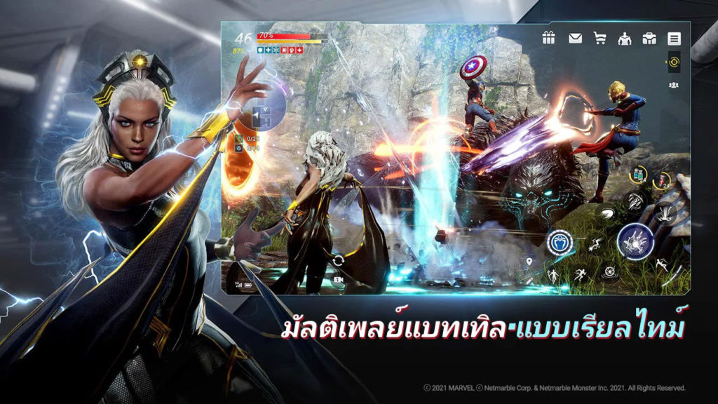 MARVEL Future Revolution เกมแอ็คชั่น RPG แบบโอเพ่นเวิลด์บนมือถือตัวแรกของ MARVEL 6 MARVEL Future Revolution เกมแอ็คชั่น RPG แบบโอเพ่นเวิลด์บนมือถือตัวแรกของ MARVEL