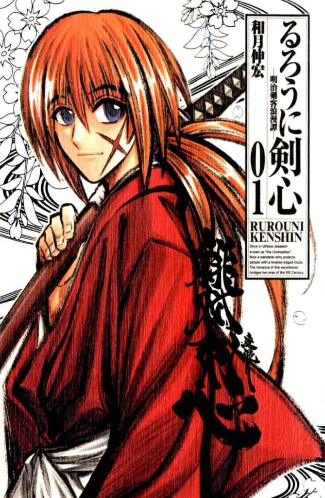การ์ตูนยุค 90 | ซามูไรพเนจร นักดาบสลับคมกับปฎิวัติสมัยเมจิ 2 การ์ตูนยุค 90 | ซามูไรพเนจร นักดาบสลับคมกับปฎิวัติสมัยเมจิ
