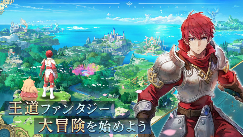 Ys VI Online: The Ark of Napishtim เกม JRPG สุดคลาสสิกที่ได้รับการรีมาสเตอร์ใหม่บนสมาร์ทโฟน 6 Ys VI Online: The Ark of Napishtim เกม JRPG สุดคลาสสิกที่ได้รับการรีมาสเตอร์ใหม่บนสมาร์ทโฟน