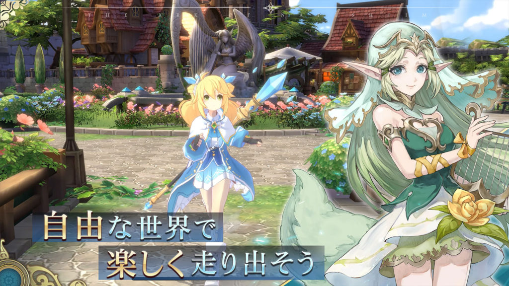 Ys VI Online: The Ark of Napishtim เกม JRPG สุดคลาสสิกที่ได้รับการรีมาสเตอร์ใหม่บนสมาร์ทโฟน 8 Ys VI Online: The Ark of Napishtim เกม JRPG สุดคลาสสิกที่ได้รับการรีมาสเตอร์ใหม่บนสมาร์ทโฟน