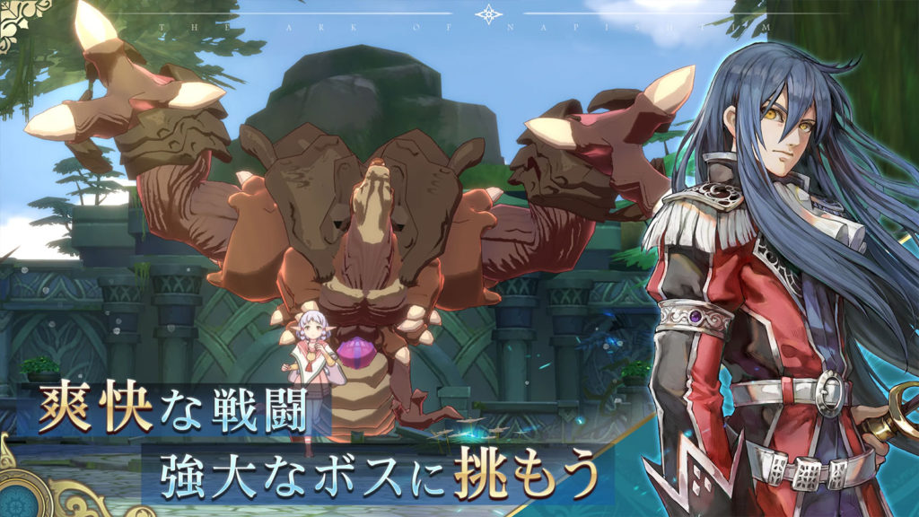 Ys VI Online: The Ark of Napishtim เกม JRPG สุดคลาสสิกที่ได้รับการรีมาสเตอร์ใหม่บนสมาร์ทโฟน 9 Ys VI Online: The Ark of Napishtim เกม JRPG สุดคลาสสิกที่ได้รับการรีมาสเตอร์ใหม่บนสมาร์ทโฟน