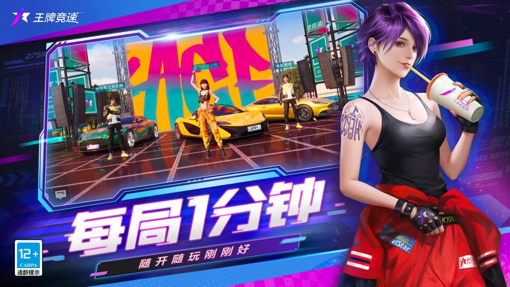 Ace Racer เกมแข่งรถบนมือถือสุดไฮเทคที่มาพร้อมทักษะการซิ่งอันเหนือชั้น 4 Ace Racer เกมแข่งรถบนมือถือสุดไฮเทคที่มาพร้อมทักษะการซิ่งอันเหนือชั้น