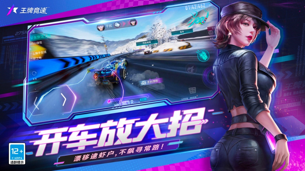 Ace Racer เกมแข่งรถบนมือถือสุดไฮเทคที่มาพร้อมทักษะการซิ่งอันเหนือชั้น 5 Ace Racer เกมแข่งรถบนมือถือสุดไฮเทคที่มาพร้อมทักษะการซิ่งอันเหนือชั้น