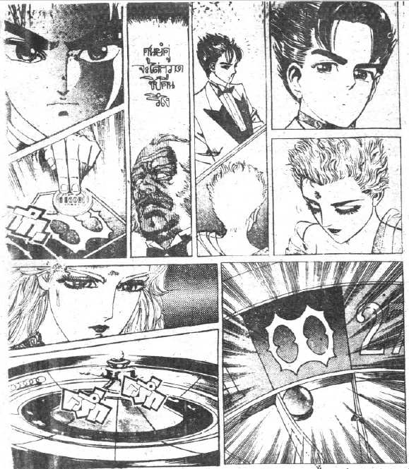 การ์ตูนติดเรทในตำนาน “มังกรซ่อนลาย” 6 การ์ตูนติดเรทในตำนาน “มังกรซ่อนลาย”