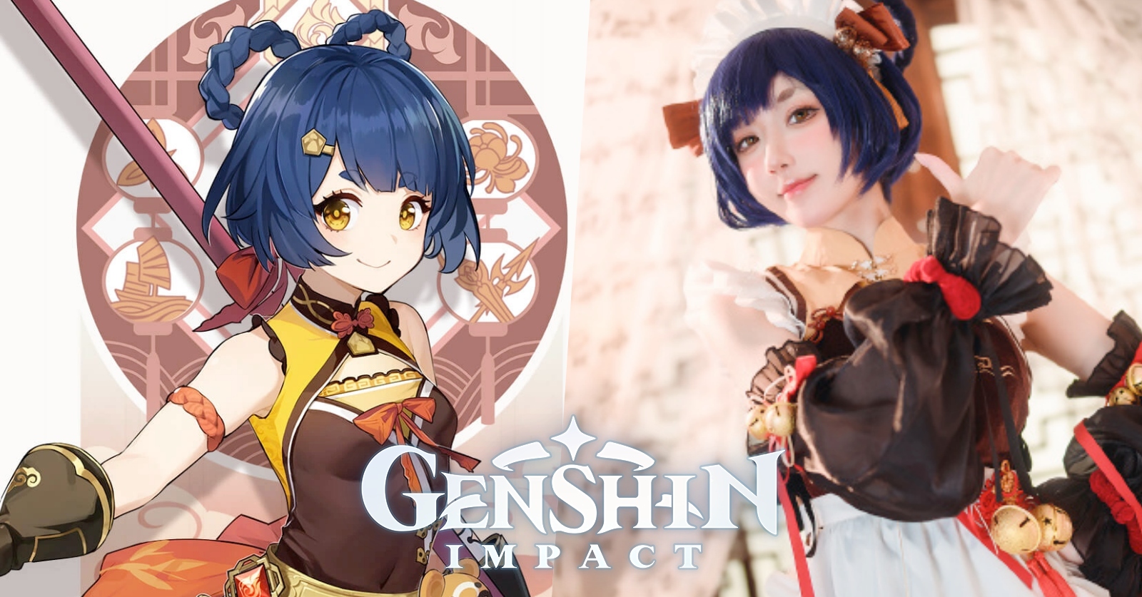ชมคอสเพลย์ Xiangling ตัวละครแม่ครัวจาก Genshin Impact 1 ชมคอสเพลย์ Xiangling ตัวละครแม่ครัวจาก Genshin Impact