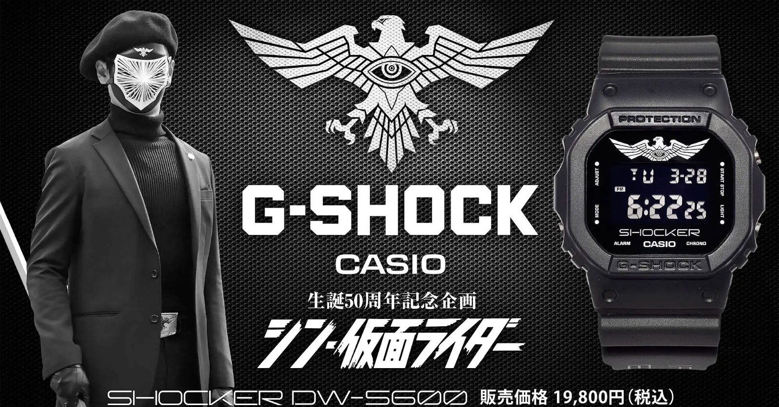 Kamen Rider หลบไป ได้เวลาตัวร้ายออกมาโชว์ความเท่แล้ว 1 Kamen Rider หลบไป ได้เวลาตัวร้ายออกมาโชว์ความเท่แล้ว