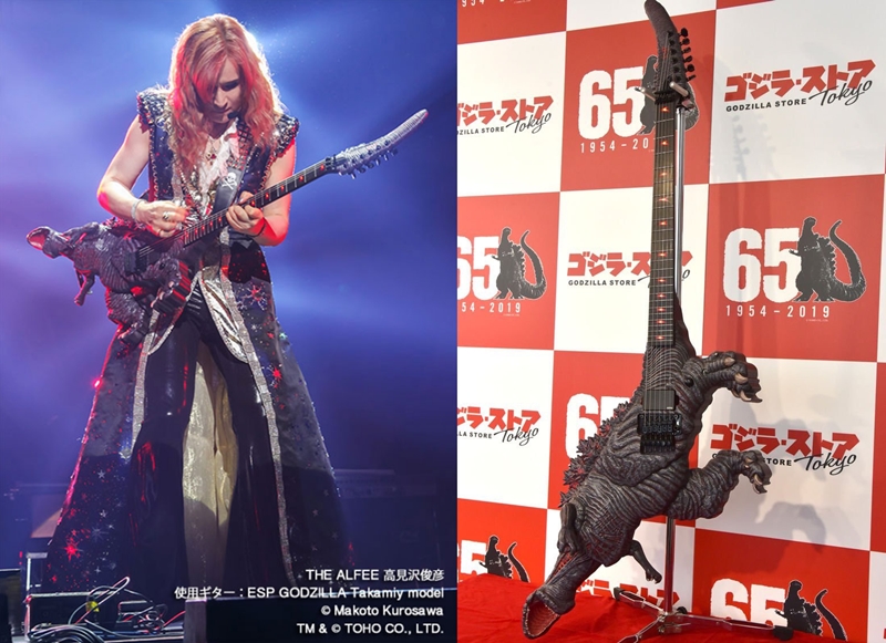 GODZILLA กีตาร์แห่งราชามอนสเตอร์สุดลิมิเต็ด 3 GODZILLA กีตาร์แห่งราชามอนสเตอร์สุดลิมิเต็ด