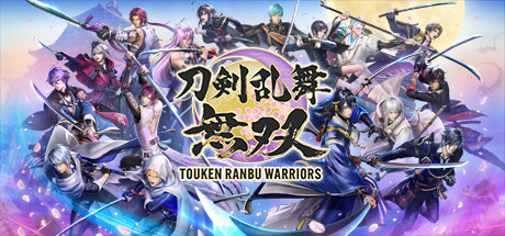 Touken Ranbu Warriors เตรียมวางจำหน่ายเวอร์ชั่นภาษาอังกฤษ 24 พ.ค. นี้ 2 Touken Ranbu Warriors เตรียมวางจำหน่ายเวอร์ชั่นภาษาอังกฤษ 24 พ.ค. นี้