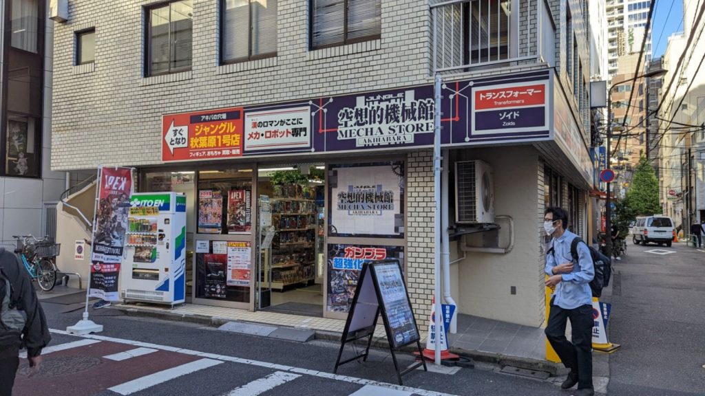 คู่มือชอปปิ้งย่าน Akihabara ปี 2022