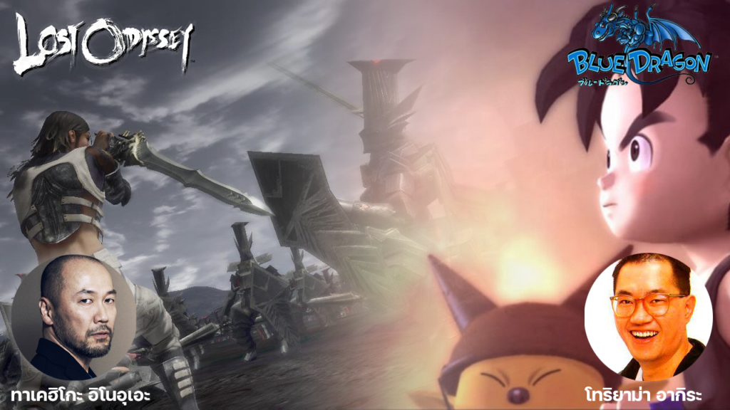 ชีวิตล้มลุกคลุกคลานของบิดาแห่ง Final Fantasy 12 ชีวิตล้มลุกคลุกคลานของบิดาแห่ง Final Fantasy