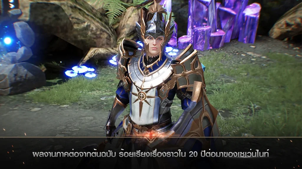 ‘Seven Knights 2’ เปิดลงทะเบียนล่วงหน้าบนสโตร์ไทยแล้ว 5 ‘Seven Knights 2’ เปิดลงทะเบียนล่วงหน้าบนสโตร์ไทยแล้ว