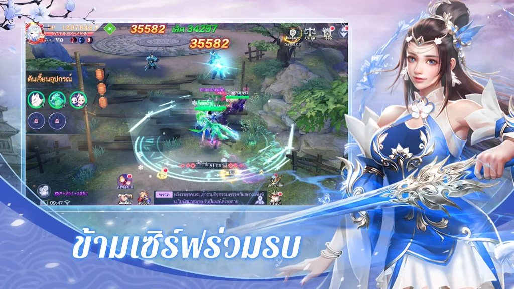 Martial Sword :ตำนานรักนิรันดร์ เปิดให้ดาวน์โหลดแล้ววันนี้ 5 Martial Sword :ตำนานรักนิรันดร์ เปิดให้ดาวน์โหลดแล้ววันนี้