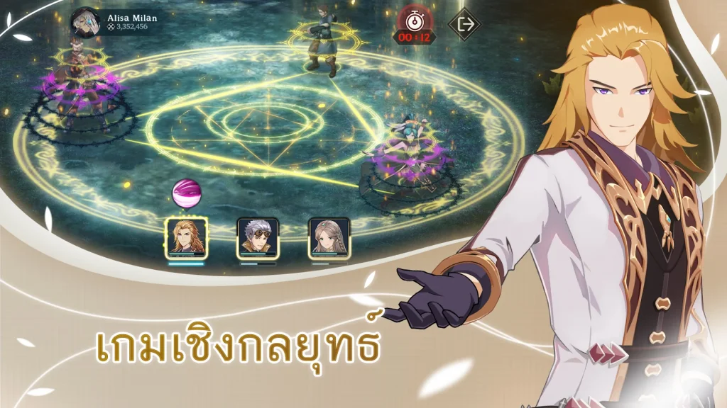 Soul Land:Advent of the Gods เปิดให้บริการบนสโตร์ไทยแล้ว 7 Soul Land:Advent of the Gods เปิดให้บริการบนสโตร์ไทยแล้ว